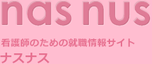 nas nus