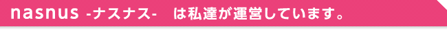 nasnus-�ʥ��ʥ�-���ϻ�ã�����Ĥ��Ƥ��ޤ���