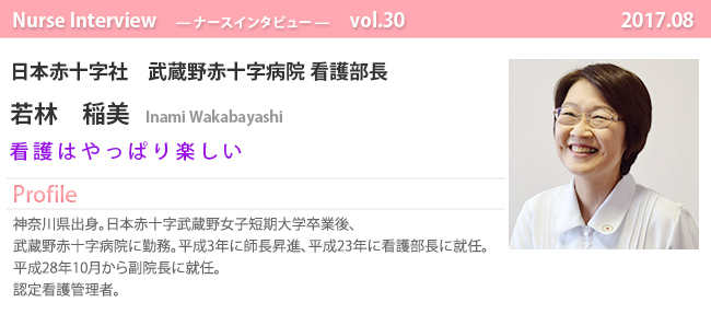 ¥Ê¡¼¥¹¥Ê¡¼¥¹¥¤¥ó¥¿¥Ó¥å¡¼ Vol.30 ´Ç¸î¤Ï¤ä¤Ã¤Ñ¤ê³Ú¤·¤¤¡ÃÆüËÜÀÖ½½»ú¼Ò¡¡Éð¢ÌîÀÖ½½»úɱ¡ ´Ç¸îÉôĹ ¼ãÎÓ¡¡°ðÈþ