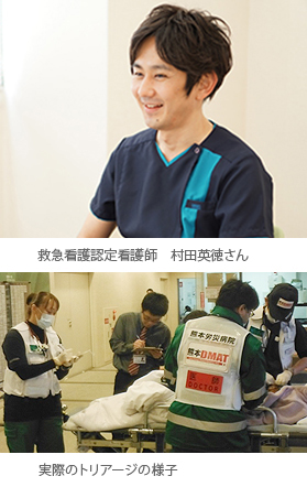 熊本労災病院