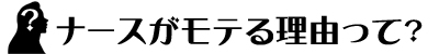 理由