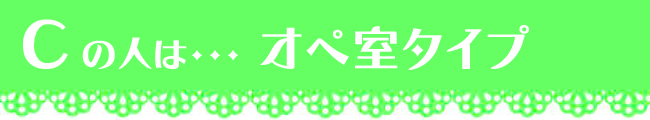 C
