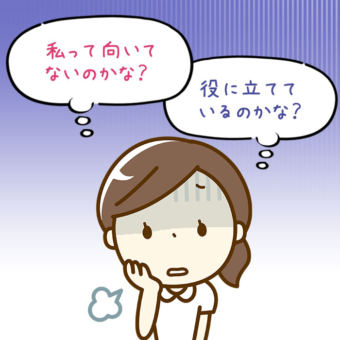 ナース一年目のあるある?!最初にたちはだかる壁とは?!