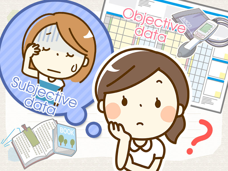 アセスメントはしっかりと!