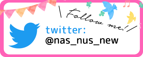 nasnus twitter公式アカウント