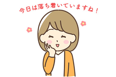 夜勤中に「今日は落ち着いてますね!」と絶対にいってはいけない