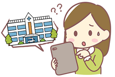 知らない固定番号からの連絡は「もしかして病院から?」と疑ってしまう。