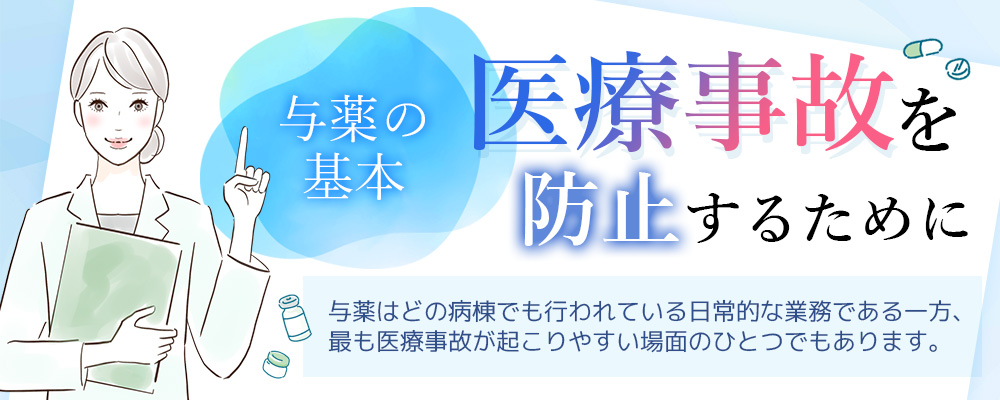 採血の基本！採血手技と検査結果の関係