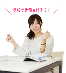 看護師国家試験に現役で合格